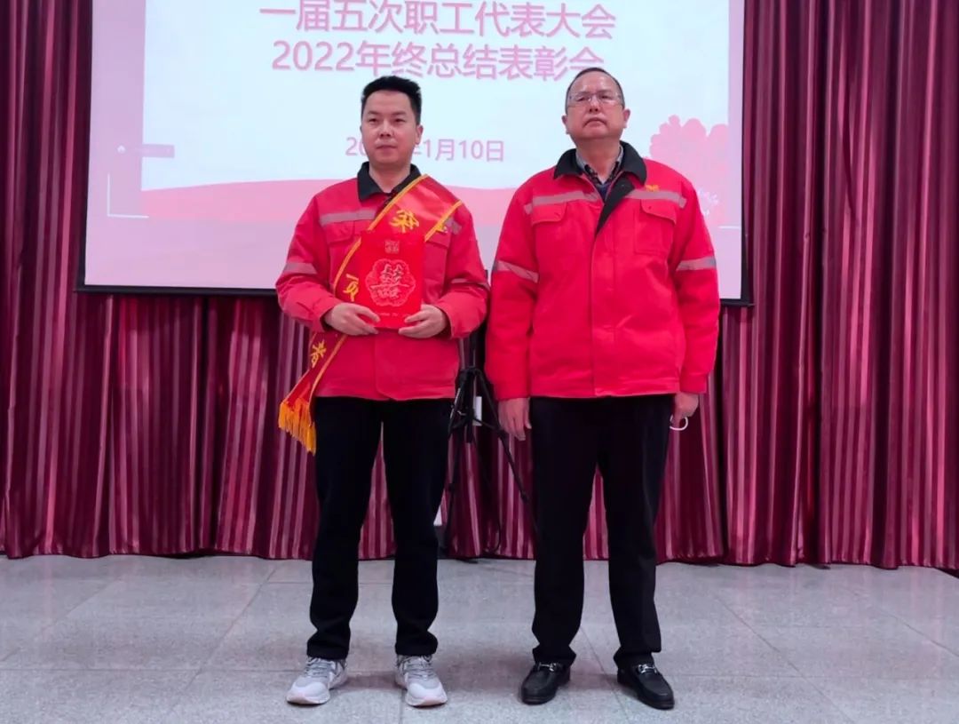 化機(jī)公司召開一屆五次職工代表大會暨2022年終總結(jié)表彰會(圖4) 圖片