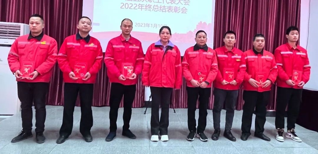 化機(jī)公司召開一屆五次職工代表大會暨2022年終總結(jié)表彰會(圖8) 圖片