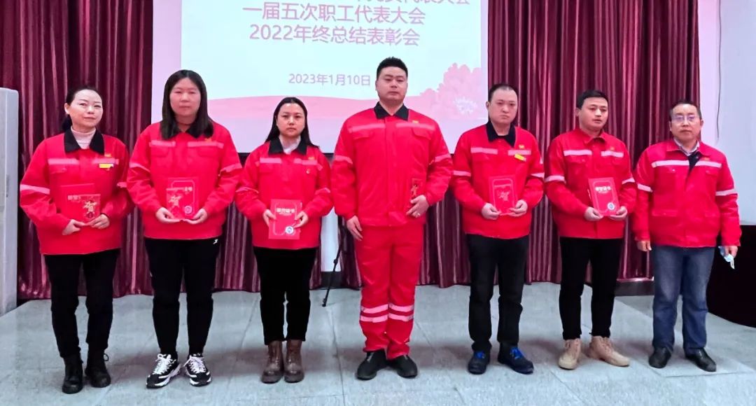 化機(jī)公司召開一屆五次職工代表大會暨2022年終總結(jié)表彰會(圖10) 圖片