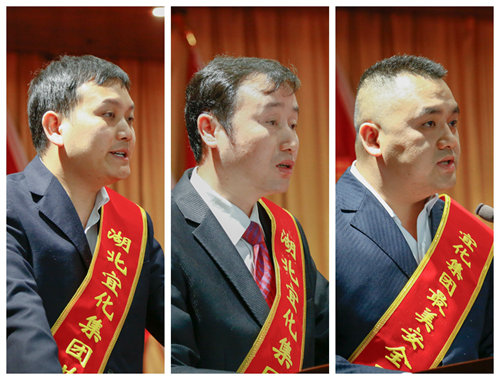 宜化集團(tuán)召開(kāi)2019年慶?！拔逡弧眹?guó)際勞動(dòng)節(jié)暨表彰大會(huì)(圖10)