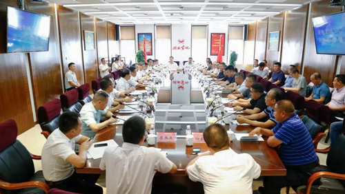 宜化集團(tuán)召開蘭炭、電石供應(yīng)商懇談會(圖1)