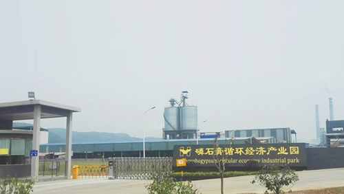 祝賀！宜化這一項(xiàng)目獲得湖北省科技進(jìn)步二等獎(jiǎng)(圖2)