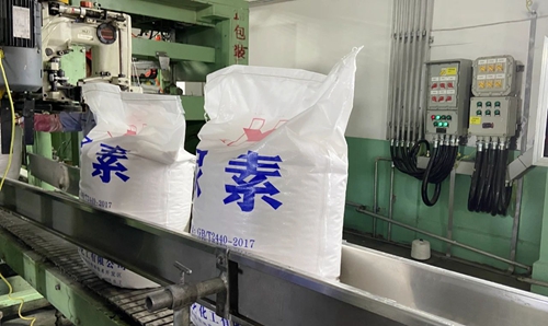 重磅喜訊：新疆宜化尿素產(chǎn)品順利下線！(圖1)