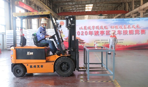 宜昌市猇亭區(qū)總工會(huì)組織叉車(chē)技能競(jìng)賽，股份公司多名選手獲得榮譽(yù)(圖2)