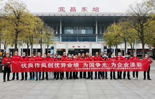 化機公司贊比亞項目人員出征！(圖2)