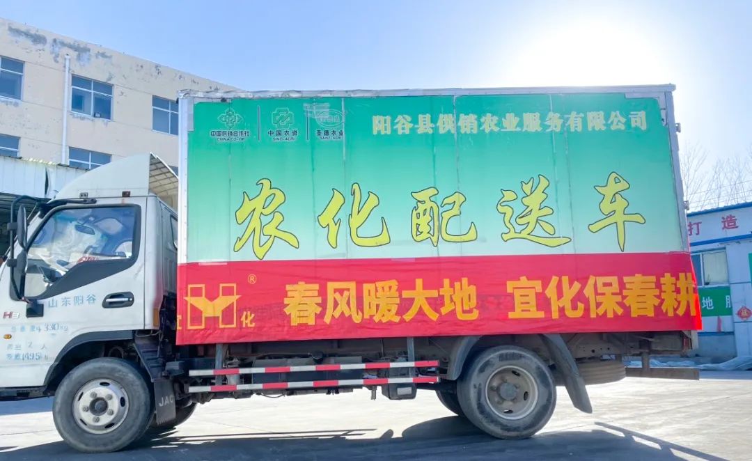 春風(fēng)暖大地，宜化保春耕(圖3)