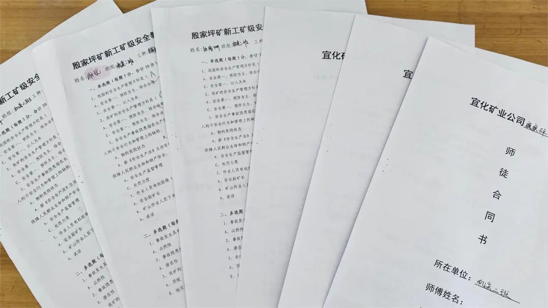 宜化礦業(yè)：強(qiáng)化教育培訓(xùn)提技能，新工分級(jí)管理見實(shí)效(圖3)