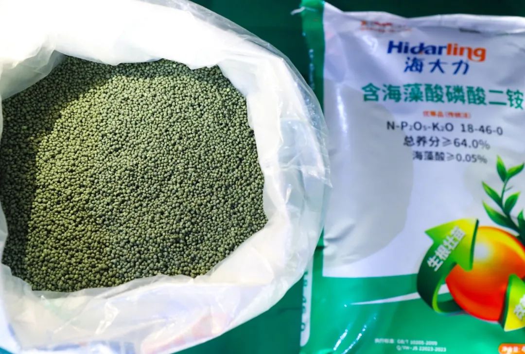 喜報！宜化增效磷酸二銨被評為“湖北精品”(圖5)