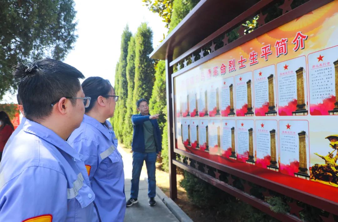 傳承紅色基因賡續(xù)紅色血脈！松滋肥業(yè)開展清明祭英烈主題黨日活動(dòng)(圖6)