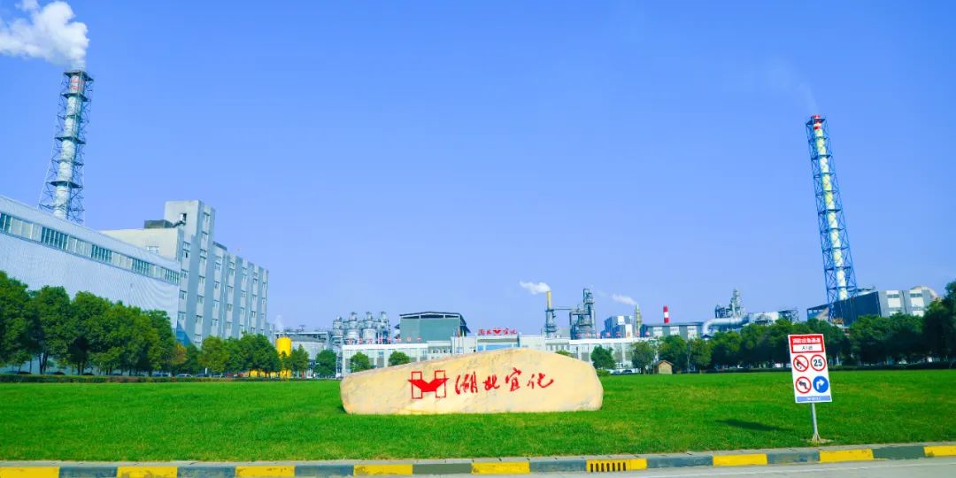 松滋肥業(yè)：堅(jiān)持安全第一，嚴(yán)控人的不安全行為(圖5)