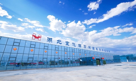 湖北宜化獲評(píng)兩大獎(jiǎng)項(xiàng)！《湖北上市公司高質(zhì)量發(fā)展優(yōu)秀實(shí)踐案例》揭曉(圖1)