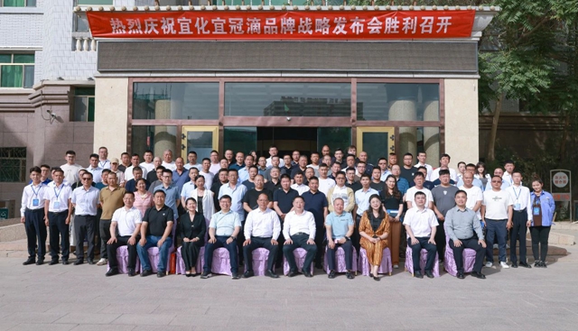 增值引領(lǐng)共贏疆來！2024宜化宜冠滴品牌戰(zhàn)略發(fā)布會在新疆輪臺縣成功舉行(圖8)