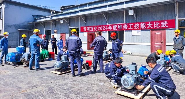 崗位大練兵練出硬本領(lǐng)！青海宜化開展系列技能大比武