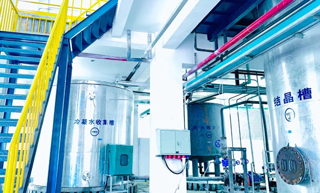 宜化新材料、宜氟特環(huán)保公司獲評2023年湖北省制造業(yè)單項(xiàng)冠軍企業(yè)(圖3)