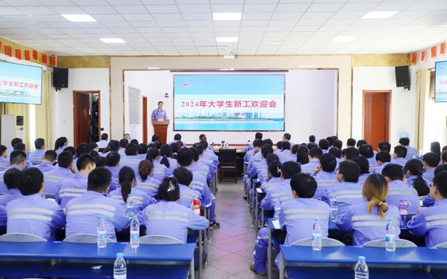 凝“新”聚力，未來可期！宜化2024年大學(xué)生新工開啟新征程