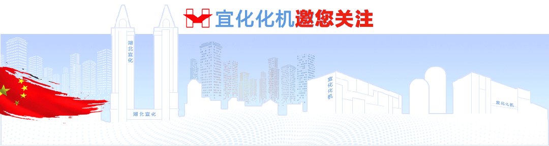 化機(jī)公司黨委書(shū)記、董事長(zhǎng)、總經(jīng)理?xiàng)钪袧傻絻?nèi)蒙宜化項(xiàng)目現(xiàn)場(chǎng)辦公(圖1)