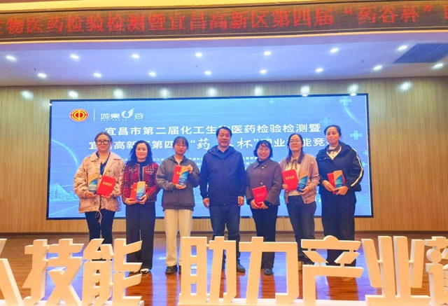 這場(chǎng)職業(yè)技能競(jìng)賽，宜化代表隊(duì)喜獲佳績(jī)(圖1)
