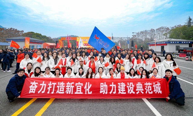 宜路前行，奔向2025！(圖1)