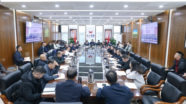 宜化集團(tuán)開(kāi)展改革發(fā)展研討并召開(kāi)工作會(huì)議