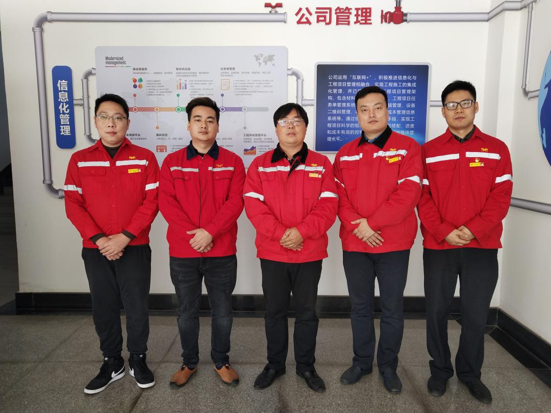 【新技術(shù)】堅持自主開發(fā)，積極推進公司信息化(圖5)