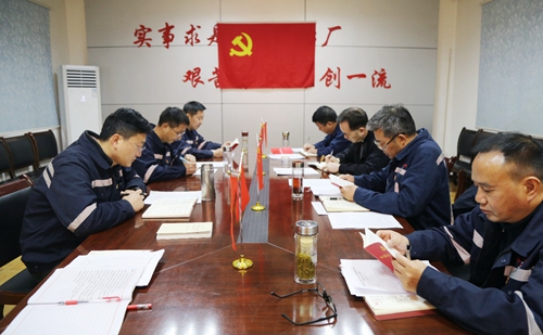 周金平列席指導(dǎo)礦業(yè)公司黨委“不忘初心、牢記使命”專題民主生活會(huì)
