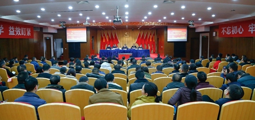 宜化集團(tuán)傳達(dá)學(xué)習(xí)中央和省委、市委經(jīng)濟(jì)工作會(huì)議精神 安排部署首季開門紅工作