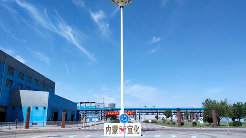 內蒙宜化：深耕精耕挖潛力，苦干實干創(chuàng)效益