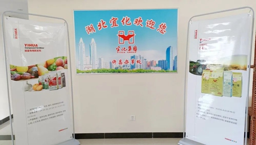 砥礪奮進揚帆起航，化肥銷售系統(tǒng)許昌辦事處開業(yè)