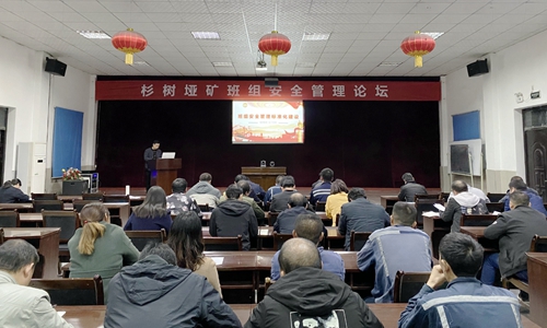 礦業(yè)公司：思維碰撞、經(jīng)驗(yàn)共享，講出班組安全管理標(biāo)準(zhǔn)化建設(shè)好辦法