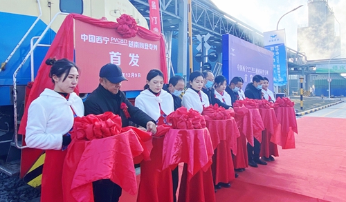 青海宜化PVC產(chǎn)品出口，中國西寧——越南同登貨運(yùn)專列首發(fā)儀式舉行