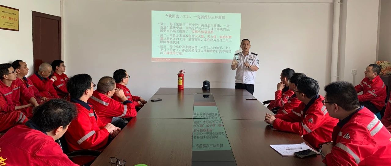 開展消防安全培訓(xùn)，防患于未然