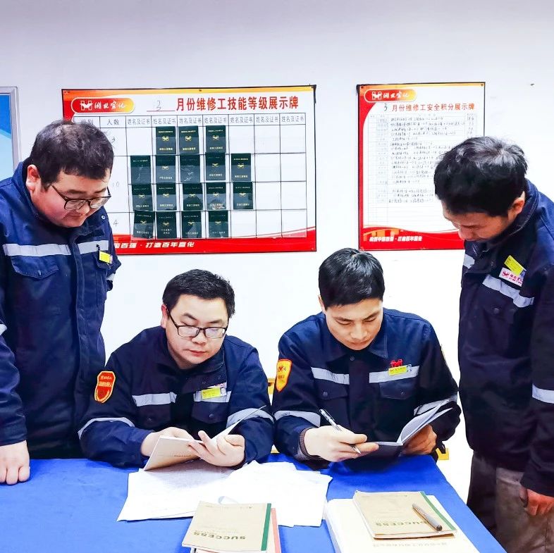 股份公司熱電維修班：精細(xì)管理強(qiáng)基礎(chǔ)，提升技能育人才