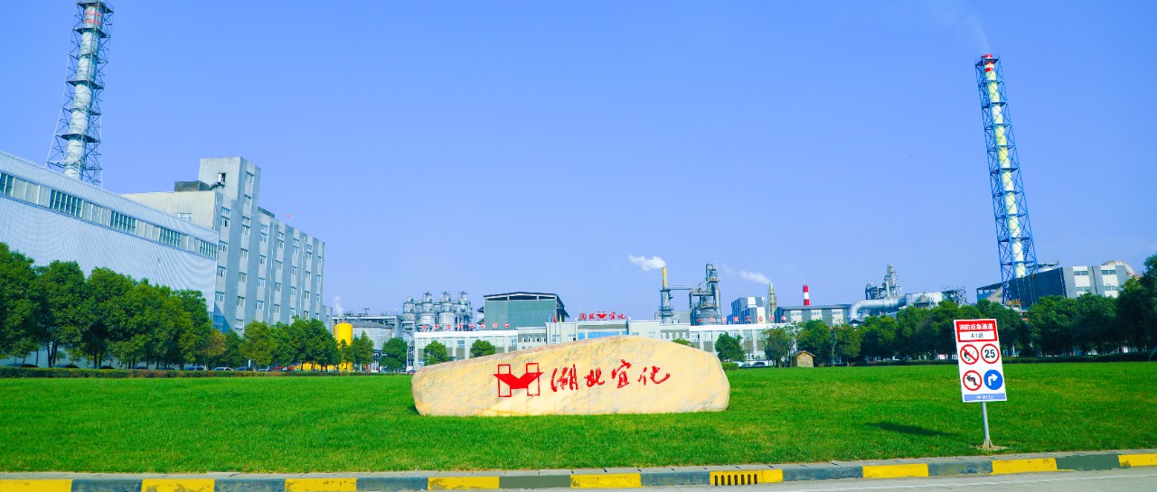 松滋肥業(yè)：堅持安全第一，嚴(yán)控人的不安全行為