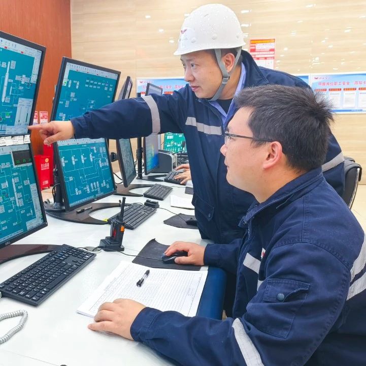 新材料公司：持續(xù)發(fā)力，“熱辣滾燙”奮進二季度