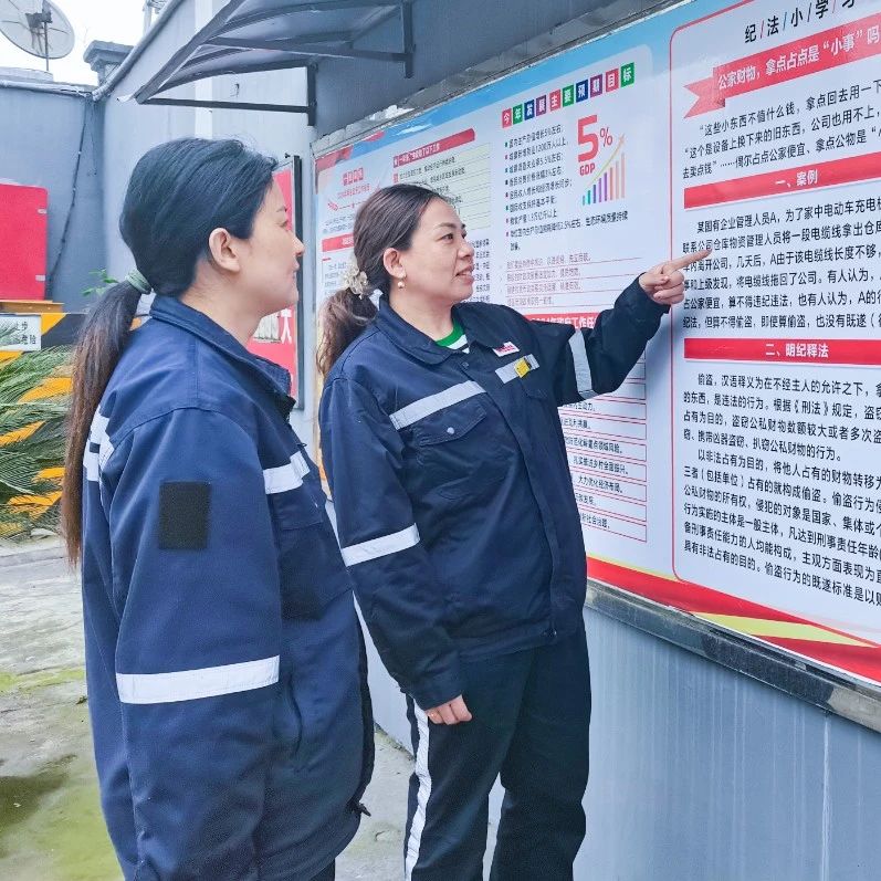 股份公司：久久為功，持續(xù)優(yōu)化公司政治生態(tài)