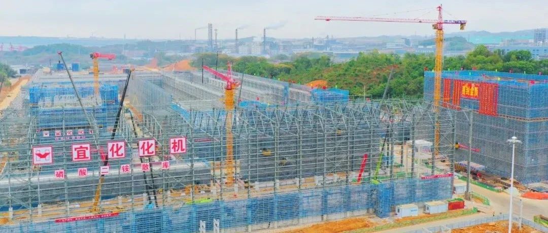 加速推進(jìn)！宜化楚星整體升級(jí)改造項(xiàng)目關(guān)鍵裝置主體結(jié)構(gòu)順利封頂